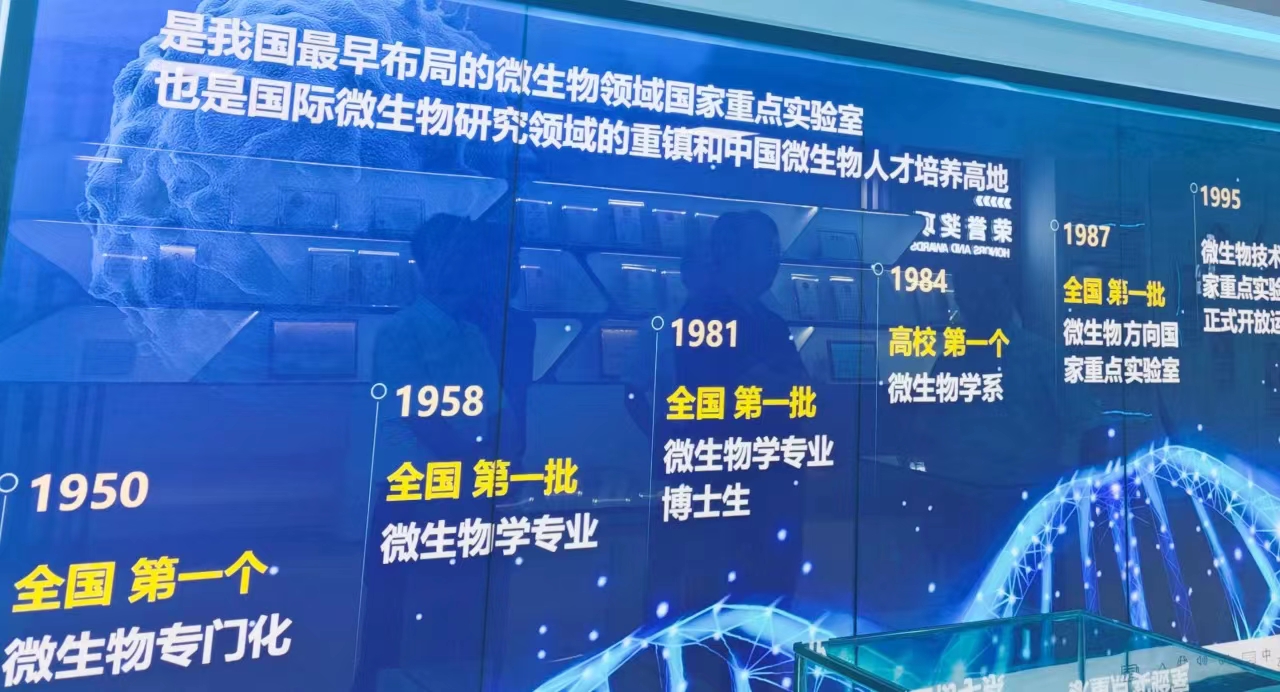 精準(zhǔn)對(duì)接，賦能發(fā)展——即墨區(qū)生物醫(yī)藥及醫(yī)療器械產(chǎn)業(yè)鏈工作專(zhuān)班赴科研機(jī)構(gòu)走訪(fǎng)調(diào)研